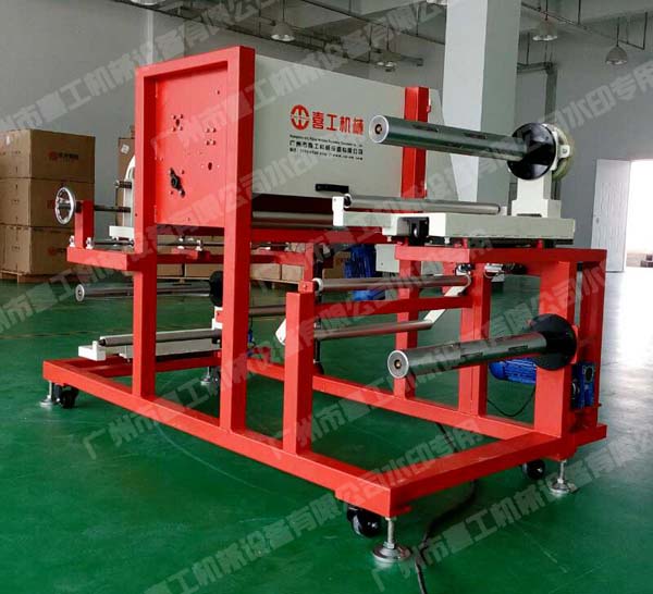 電熱膜復合機.jpg